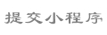 오픈 토토슬롯 머신 사이트 【신일본】후지나미 타츠나가가 27년 반만에 오사카성에서 오카다 타나바시를 상대로 약동 「마들 조금 해보고 싶어진다」 메이저 카지노 사이트